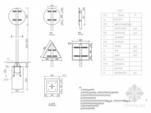 φ88单柱式交通标志杆结构设计图